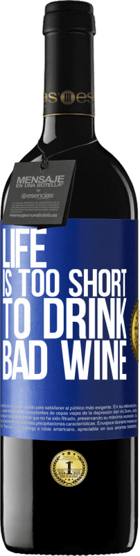 «人生は短すぎて悪いワインを飲むことができない» REDエディション MBE 予約する