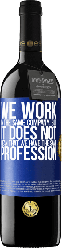 «То, что мы работаем в одной компании, не означает, что у нас одна профессия» Издание RED MBE Бронировать