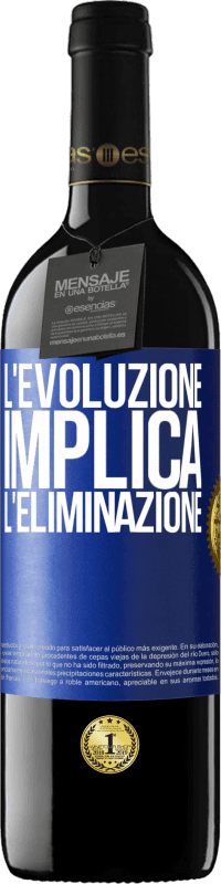 «L'evoluzione implica l'eliminazione» Edizione RED MBE Riserva