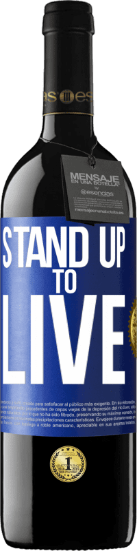 «站起来住» RED版 MBE 预订