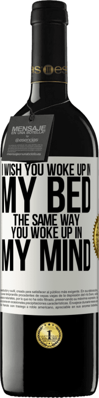 «Я хочу, чтобы ты проснулся в моей постели так же, как ты проснулся в моей голове» Издание RED MBE Бронировать