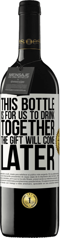 «このボトルは一緒に飲むためのものです。贈り物は後で来る» REDエディション MBE 予約する
