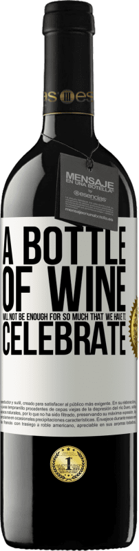 «ワインのボトルでは祝福しなければならないほど多くはありません» REDエディション MBE 予約する