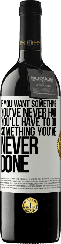 «Если вы хотите что-то, чего у вас никогда не было, вам придется делать то, чего вы никогда не делали» Издание RED MBE Бронировать