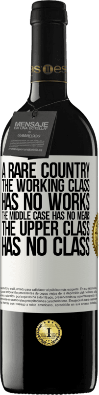 «一个罕见的国家：工人阶级没有作品，中产阶级没有钱，上层阶级没有阶级» RED版 MBE 预订