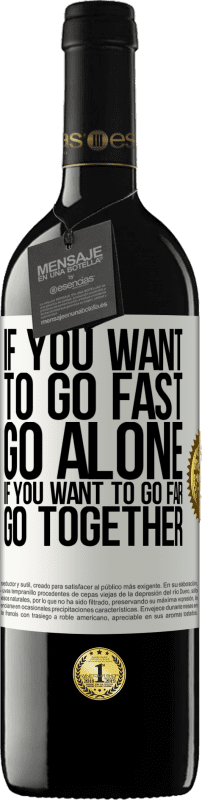 «Если хочешь идти быстро, иди один. Если хочешь далеко ходить, иди вместе» Издание RED MBE Бронировать