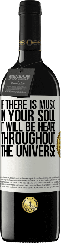 «If there is music in your soul, it will be heard throughout the universe» RED Edition MBE Reserve