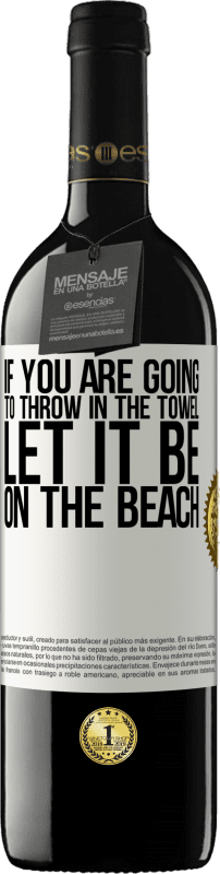 «Если вы собираетесь бросить полотенце, пусть оно будет на пляже» Издание RED MBE Бронировать