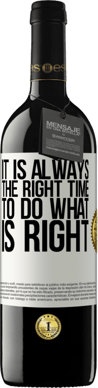«Это всегда подходящее время, чтобы делать то, что правильно» Издание RED MBE Бронировать