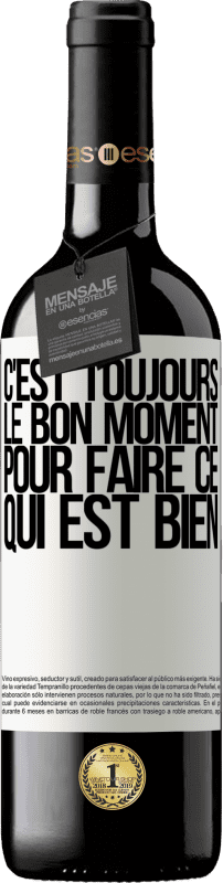 39,95 € | Vin rouge Édition RED MBE Réserve C'est toujours le bon moment pour faire ce qui est bien Étiquette Blanche. Étiquette personnalisable Réserve 12 Mois Récolte 2015 Tempranillo