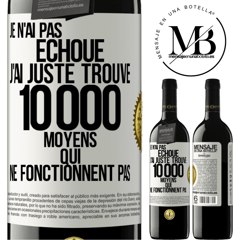 39,95 € Envoi gratuit | Vin rouge Édition RED MBE Réserve Je n'ai pas échoué. J'ai juste trouvé 10 000 moyens qui ne fonctionnent pas Étiquette Blanche. Étiquette personnalisable Réserve 12 Mois Récolte 2015 Tempranillo