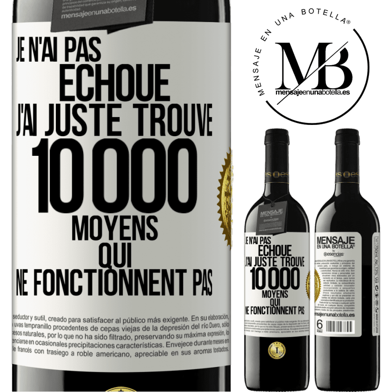 39,95 € Envoi gratuit | Vin rouge Édition RED MBE Réserve Je n'ai pas échoué. J'ai juste trouvé 10 000 moyens qui ne fonctionnent pas Étiquette Blanche. Étiquette personnalisable Réserve 12 Mois Récolte 2016 Tempranillo