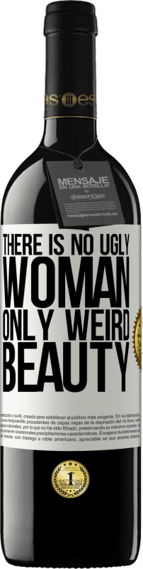 «没有丑陋的女人，只有怪异的美丽» RED版 MBE 预订