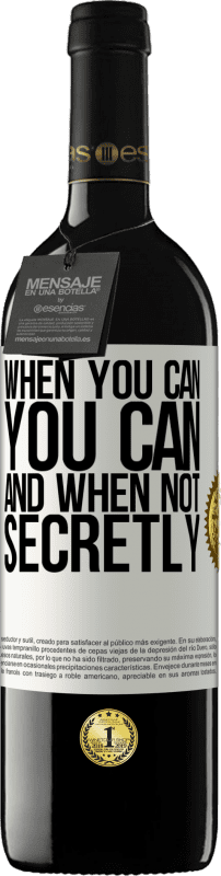 «如果可以，就可以。当没有的时候，偷偷地» RED版 MBE 预订