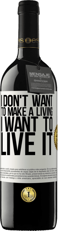 39,95 € 免费送货 | 红酒 RED版 MBE 预订 我不想谋生，我想谋生 白标. 可自定义的标签 预订 12 个月 收成 2016 Tempranillo