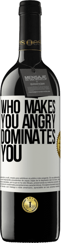 «谁让你生气控制你» RED版 MBE 预订