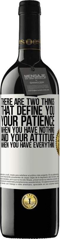 «有两个定义您的事物。一无所有时的耐心，一无所有时的态度» RED版 MBE 预订