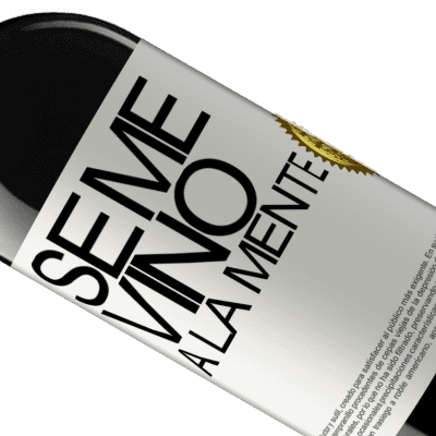 独特的个人表达. «Se me VINO a la mente…» RED版 MBE 预订