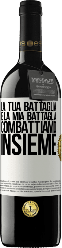 39,95 € Spedizione Gratuita | Vino rosso Edizione RED MBE Riserva La tua battaglia è la mia battaglia. Combattiamo insieme Etichetta Bianca. Etichetta personalizzabile Riserva 12 Mesi Raccogliere 2016 Tempranillo