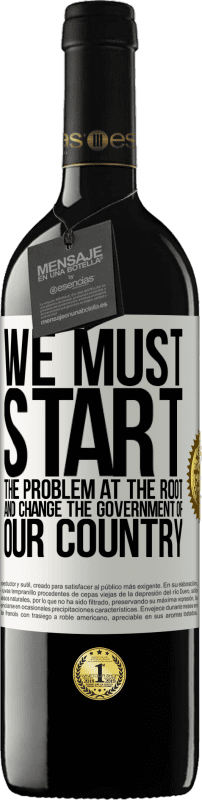 «Мы должны начать проблему в корне, и изменить правительство нашей страны» Издание RED MBE Бронировать