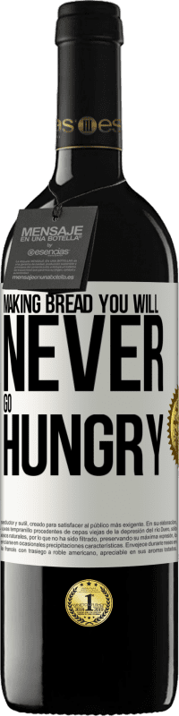 «Делая хлеб, ты никогда не останешься голодным» Издание RED MBE Бронировать