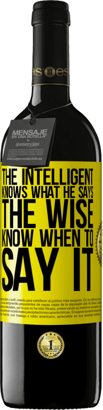 «Интеллигент знает, что он говорит. Мудрый знает, когда это сказать» Издание RED MBE Бронировать