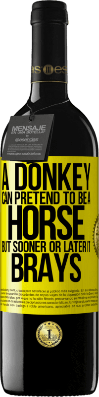 «驴可以假装是一匹马，但迟早会背叛» RED版 MBE 预订