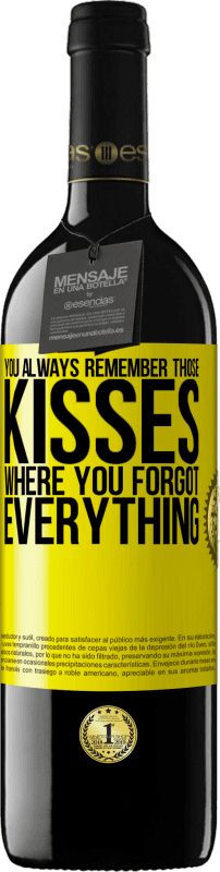 «你永远记得那些忘记一切的吻» RED版 MBE 预订