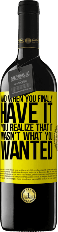 «当您终于拥有它时，您意识到这不是您想要的» RED版 MBE 预订