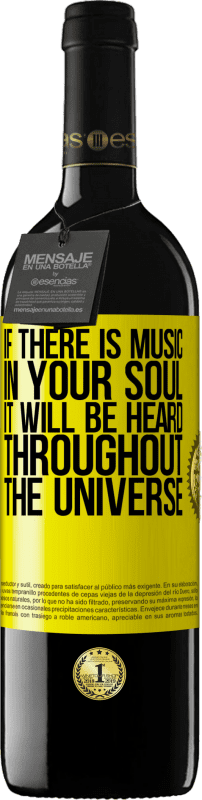 «If there is music in your soul, it will be heard throughout the universe» RED Edition MBE Reserve