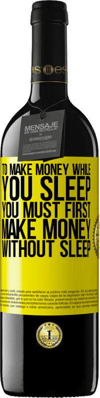 «要在睡觉时赚钱，必须先不睡觉就赚钱» RED版 MBE 预订
