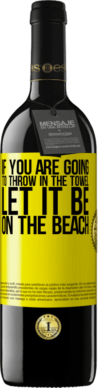 «Если вы собираетесь бросить полотенце, пусть оно будет на пляже» Издание RED MBE Бронировать