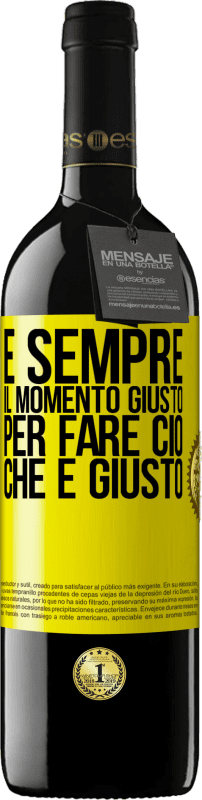«È sempre il momento giusto per fare ciò che è giusto» Edizione RED MBE Riserva