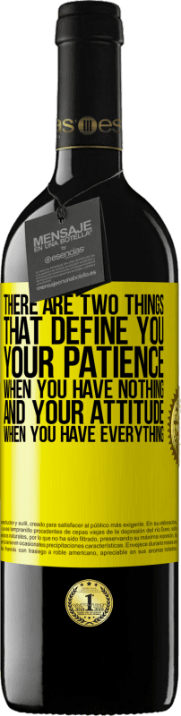 «有两个定义您的事物。一无所有时的耐心，一无所有时的态度» RED版 MBE 预订