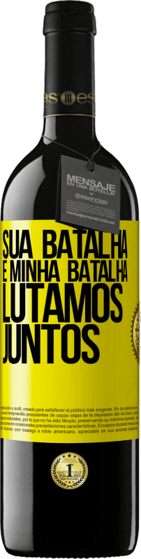 39,95 € | Vinho tinto Edição RED MBE Reserva Sua batalha é minha batalha. Lutamos juntos Etiqueta Amarela. Etiqueta personalizável Reserva 12 Meses Colheita 2015 Tempranillo