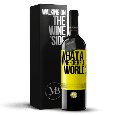 «What a wine-derful world» RED版 MBE 预订