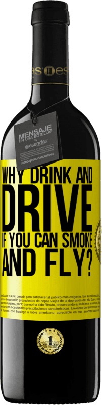 «如果您会吸烟和飞行，为什么还要酒后驾车？» RED版 MBE 预订