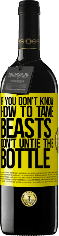 «如果您不知道如何驯服野兽，请不要解开这瓶酒» RED版 MBE 预订