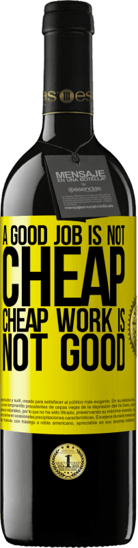 «Хорошая работа не дешевая. Дешевая работа не хорошо» Издание RED MBE Бронировать