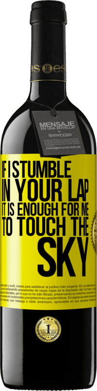 «ひざにつまずいたら空に触れるだけで十分» REDエディション MBE 予約する