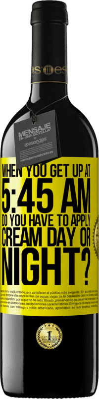 «午前5時45分に起きたとき、昼も夜もクリームを塗る必要がありますか？» REDエディション MBE 予約する