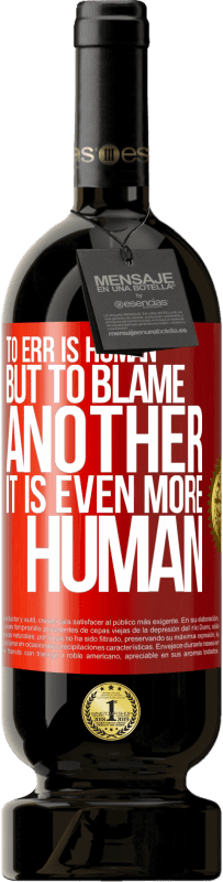 «To err is human ... but to blame another, it is even more human» Premium Edition MBS® Reserve