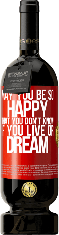 «あなたが生きているのか夢を見ているのかわからないほど幸せになりますように» プレミアム版 MBS® 予約する