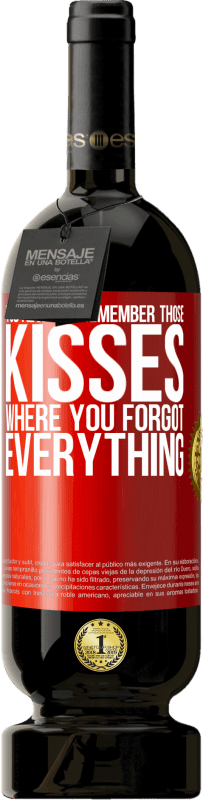 «あなたはいつもあなたがすべてを忘れたそれらのキスを覚えています» プレミアム版 MBS® 予約する