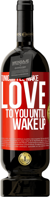 «今晚我会爱你直到我醒来» 高级版 MBS® 预订