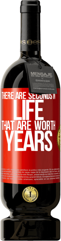 «人生には数年の価値がある秒があります» プレミアム版 MBS® 予約する