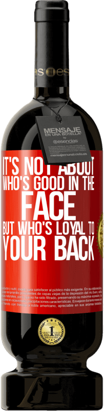 «誰が顔をよくしているのかではなく、誰があなたの背中に忠実か» プレミアム版 MBS® 予約する