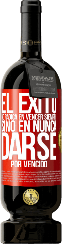 «El éxito no radica en vencer siempre, sino en nunca darse por vencido» Edición Premium MBS® Reserva