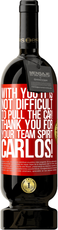 «あなたと一緒に車を引くことは難しくありません！チームスピリットカルロスに感謝します！» プレミアム版 MBS® 予約する