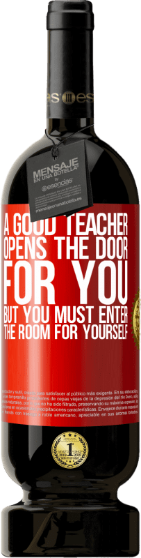 «一位好老师为您打开门，但您必须自己进入房间» 高级版 MBS® 预订